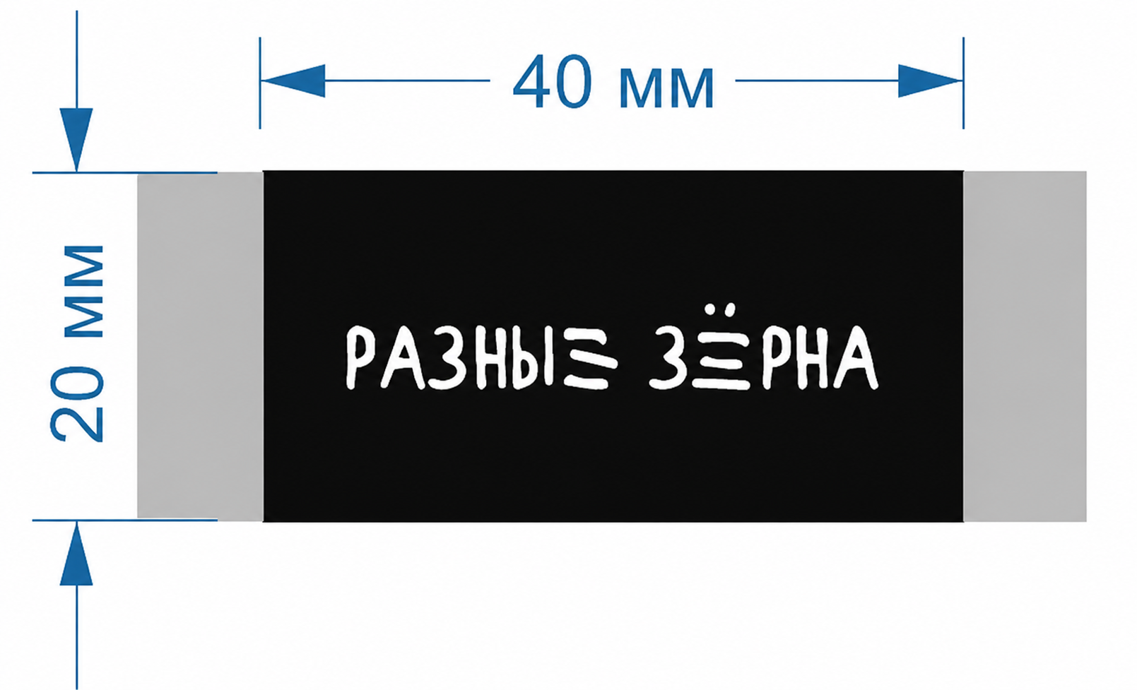 Жаккард этикетка