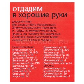 Красная текстильная жаккардовая этикетка