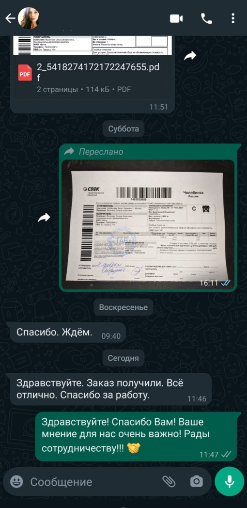 review