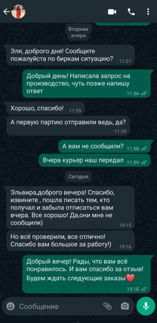 review