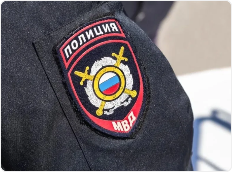 Нарукавные нашивки