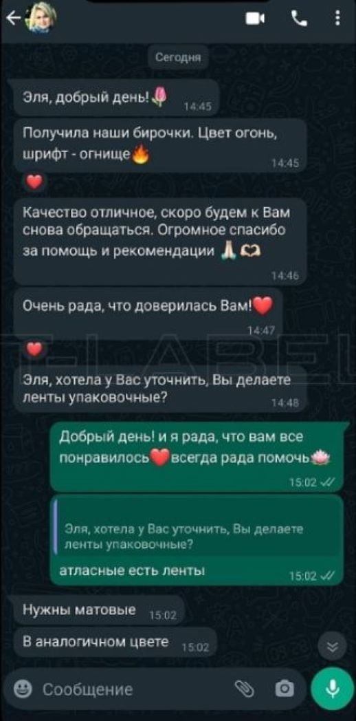 review