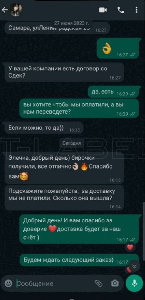 review